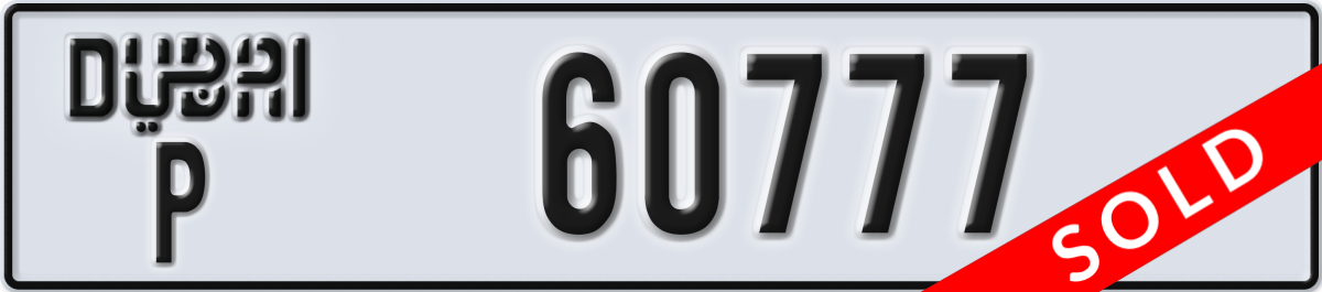 dubai License Plate Number 60777 Code P