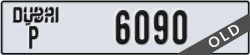 dubai - code - P - number -6090