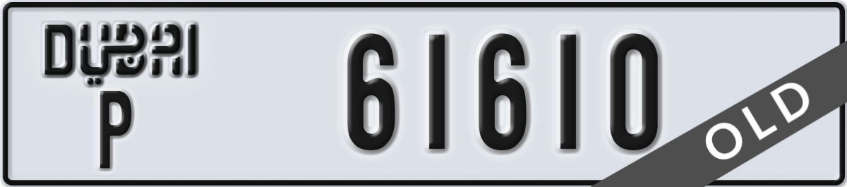 dubai License Plate Number 61610 Code P