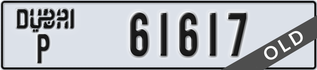 dubai License Plate Number 61617 Code P