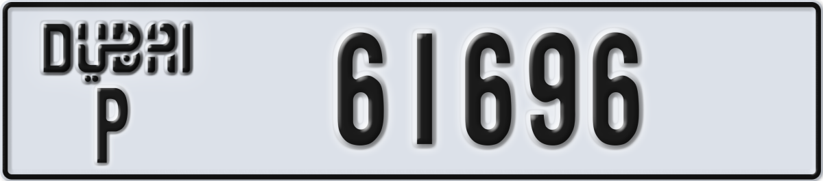 dubai License Plate Number 61696 Code P