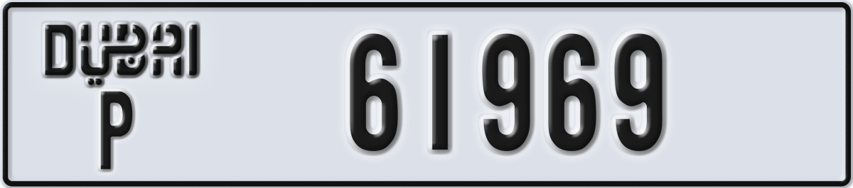 dubai License Plate Number 61969 Code P