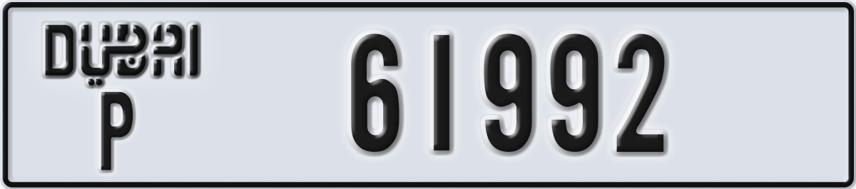 dubai License Plate Number 61992 Code P