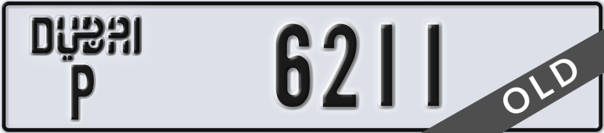 dubai License Plate Number 6211 Code P