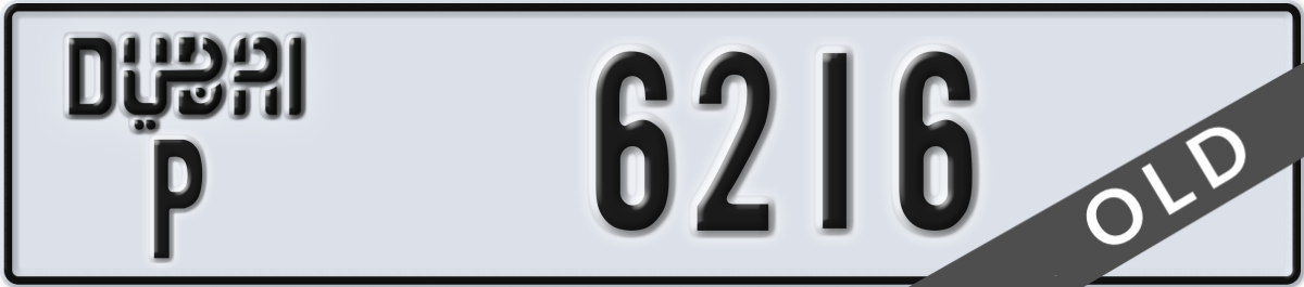 dubai License Plate Number 6216 Code P