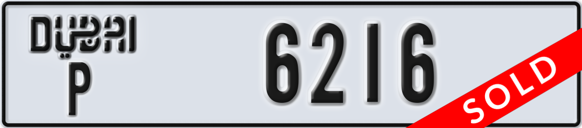 dubai License Plate Number 6295 Code P