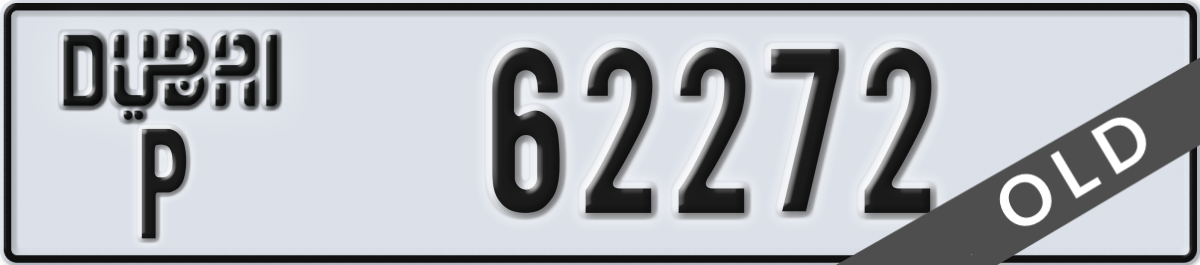 dubai License Plate Number 62272 Code P