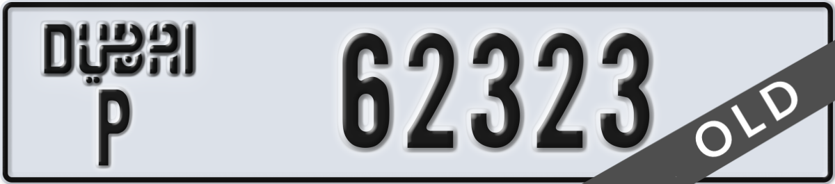 dubai License Plate Number 62323 Code P