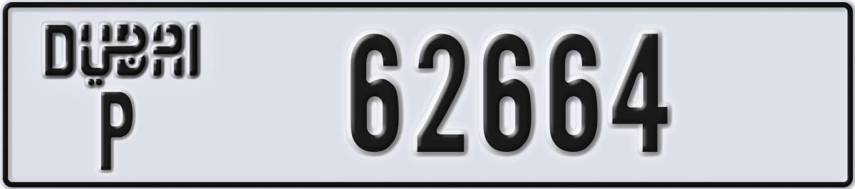 dubai License Plate Number 62664 Code P