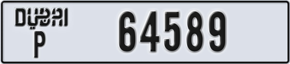 dubai License Plate Number 64589 Code P
