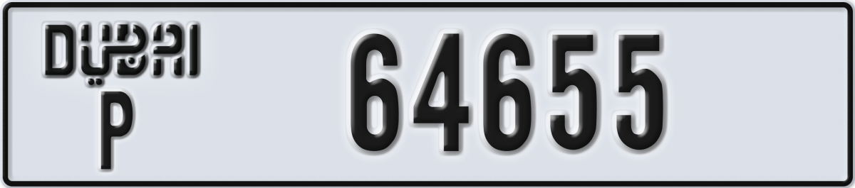 dubai License Plate Number 64655 Code P