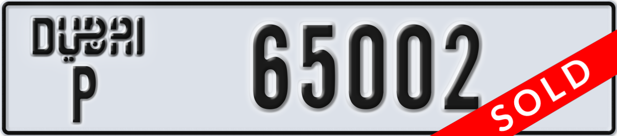 dubai License Plate Number 65002 Code P