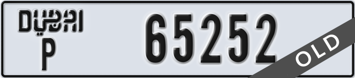 dubai License Plate Number 65252 Code P