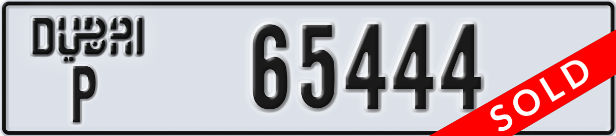 dubai License Plate Number 65444 Code P