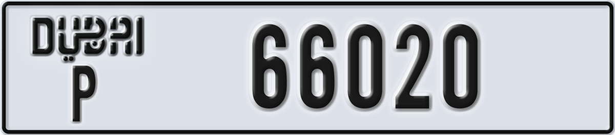 dubai License Plate Number 66020 Code P