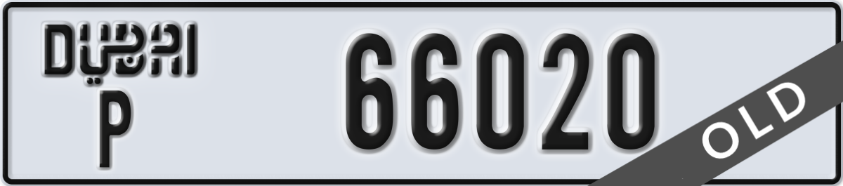 dubai License Plate Number 66020 Code P