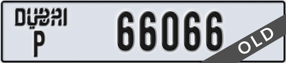 dubai License Plate Number 66066 Code P