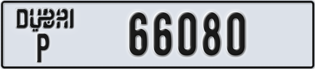 dubai License Plate Number 66080 Code P