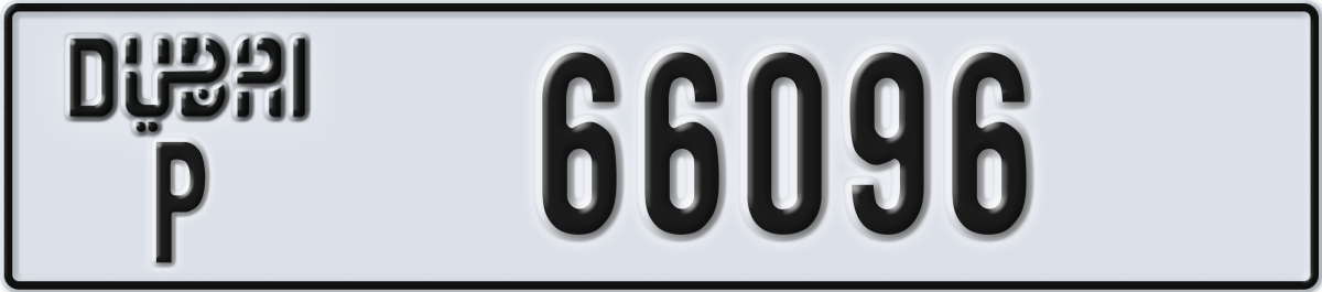 dubai License Plate Number 66096 Code P