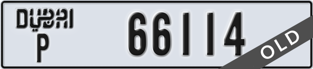 dubai License Plate Number 66114 Code P