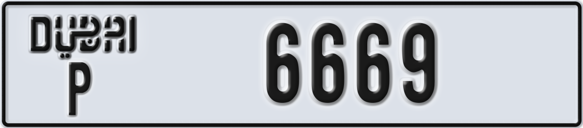 dubai License Plate Number 6669 Code P