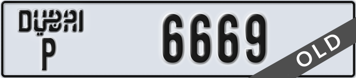 dubai License Plate Number 6669 Code P