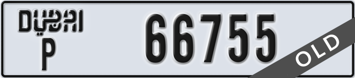 dubai License Plate Number 66755 Code P
