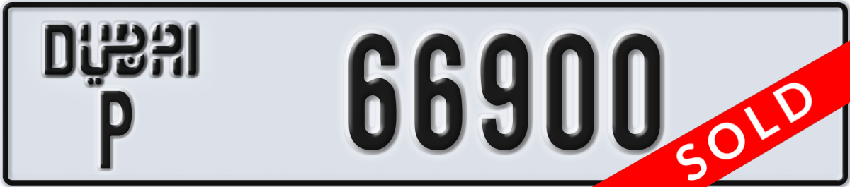 dubai License Plate Number 66900 Code P