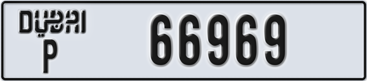 dubai License Plate Number 66969 Code P
