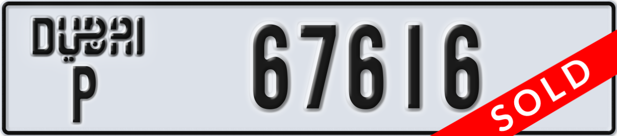 dubai License Plate Number 67616 Code P