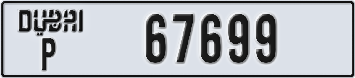 dubai License Plate Number 67699 Code P