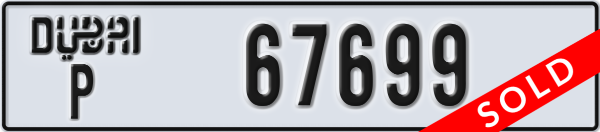 dubai License Plate Number 67699 Code P