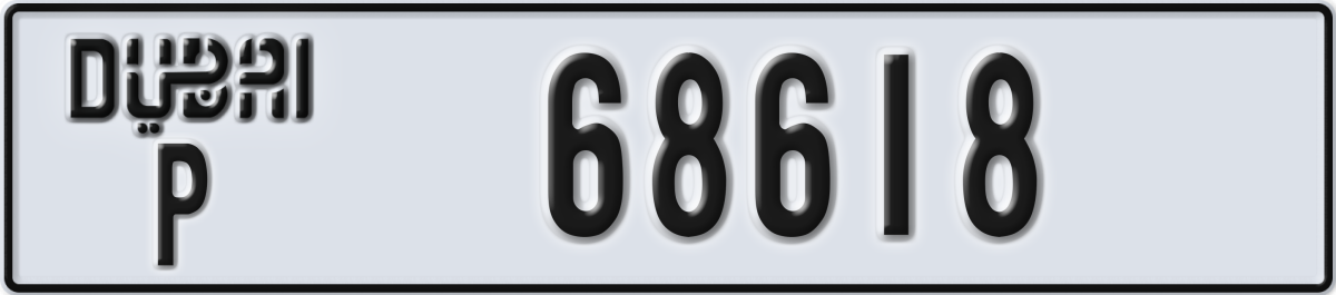 dubai License Plate Number 68618 Code P