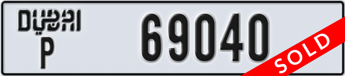 dubai License Plate Number 69040 Code P