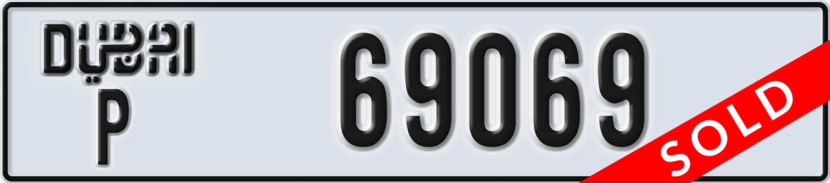 dubai License Plate Number 69069 Code P