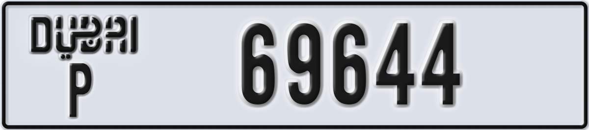 dubai License Plate Number 69644 Code P