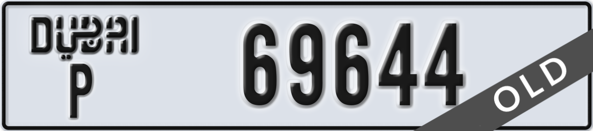 dubai License Plate Number 69644 Code P