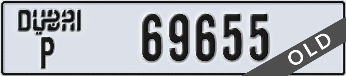 dubai License Plate Number 69655 Code P