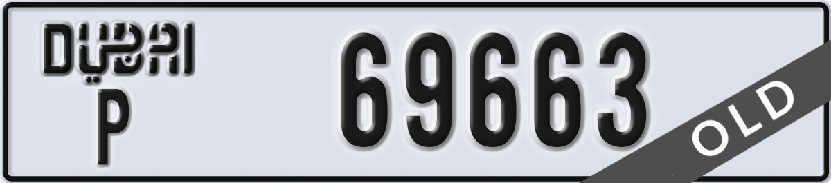 dubai License Plate Number 69663 Code P