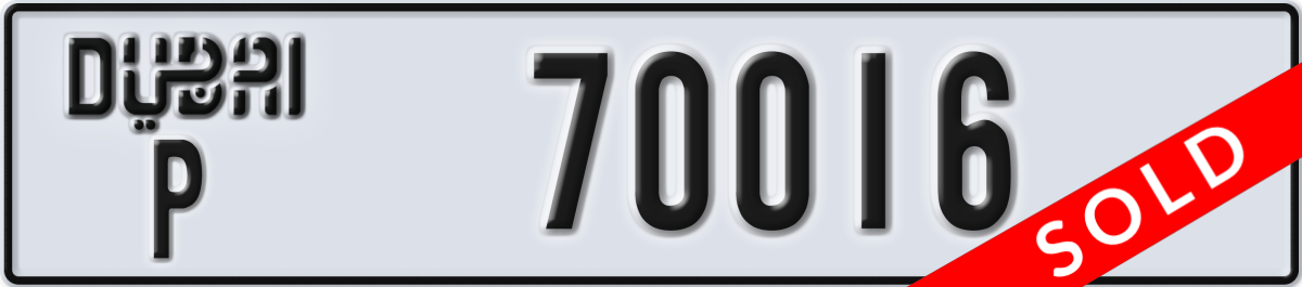 dubai License Plate Number 70016 Code P