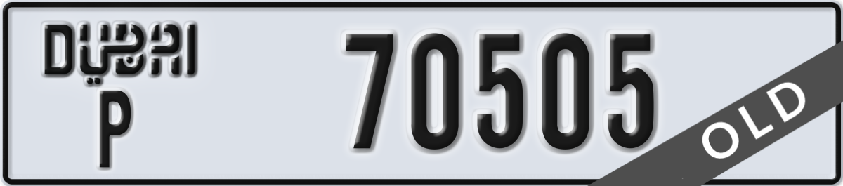 dubai License Plate Number 70505 Code P