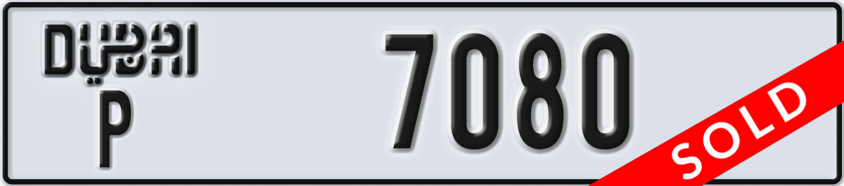 dubai License Plate Number 7080 Code P