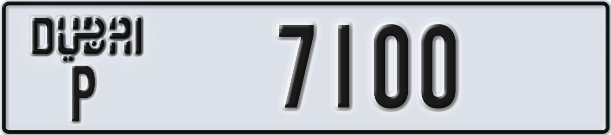 dubai License Plate Number 7100 Code P