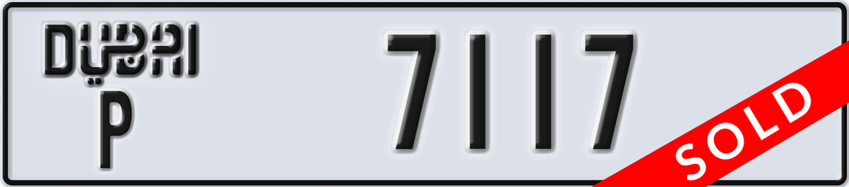 dubai License Plate Number 7117 Code P