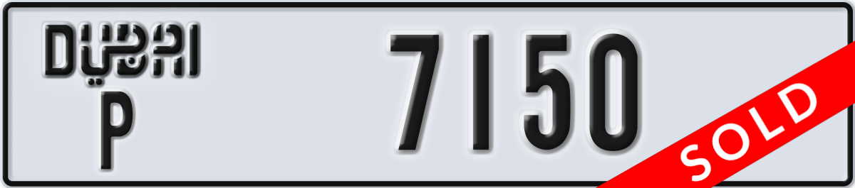 dubai License Plate Number 7150 Code P
