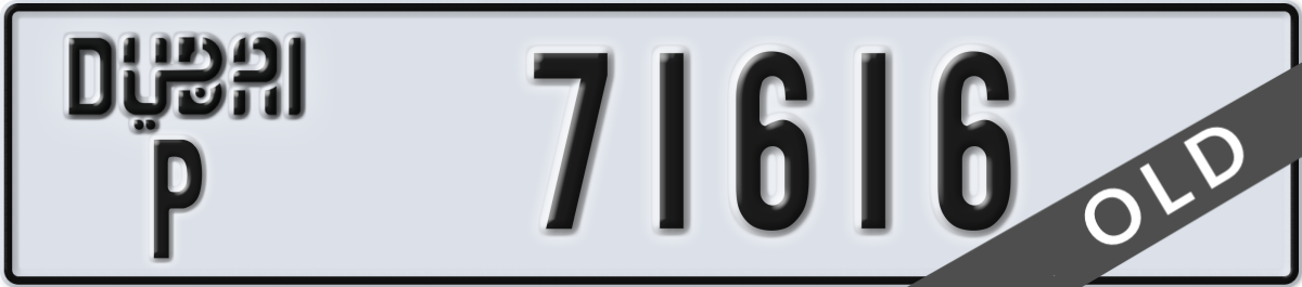 dubai License Plate Number 71616 Code P