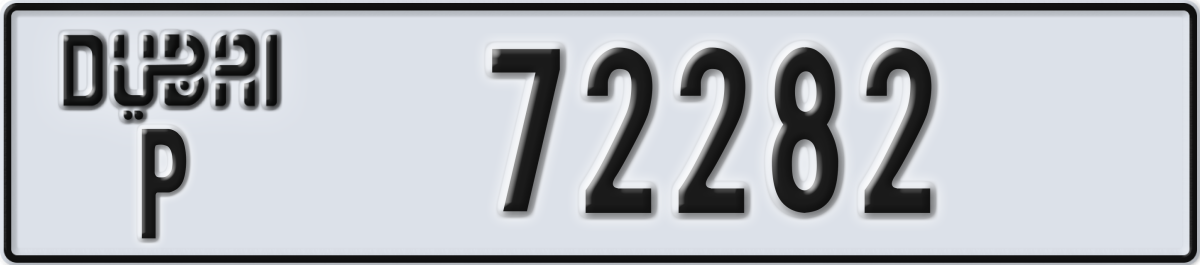dubai License Plate Number 72282 Code P