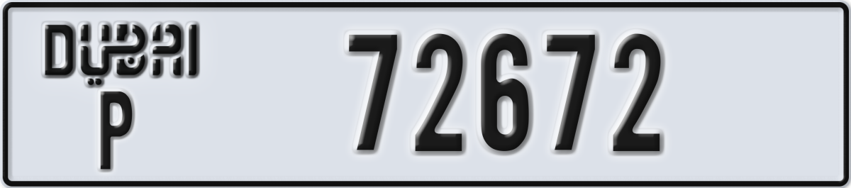 dubai License Plate Number 72672 Code P