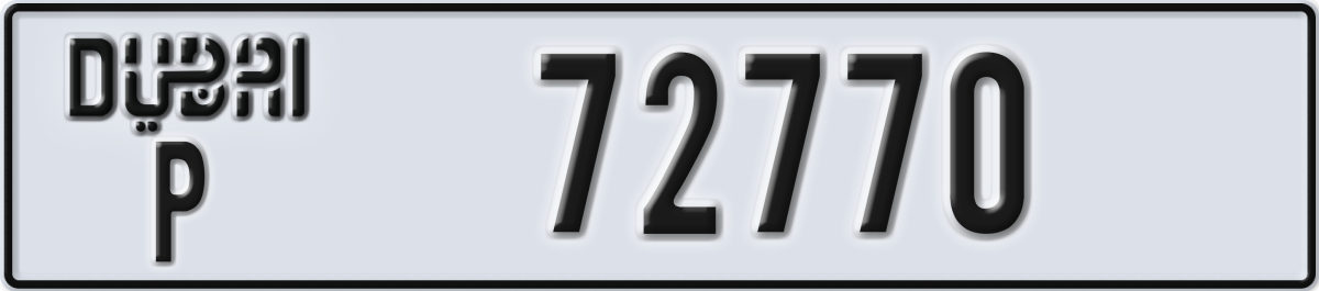 dubai License Plate Number 72770 Code P