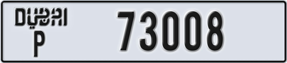 dubai License Plate Number 73008 Code P